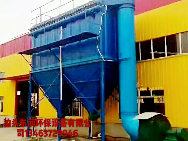 電爐脈沖除塵器的工作流程及技術(shù)特點(diǎn)